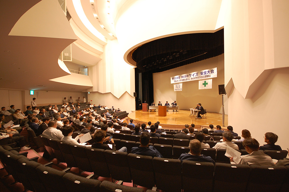 令和６年度 株式会社ケイズ 安全大会_2