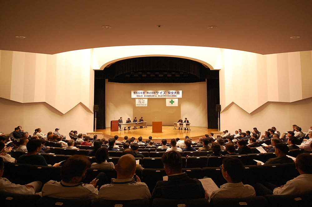 令和６年度 株式会社ケイズ 安全大会_3